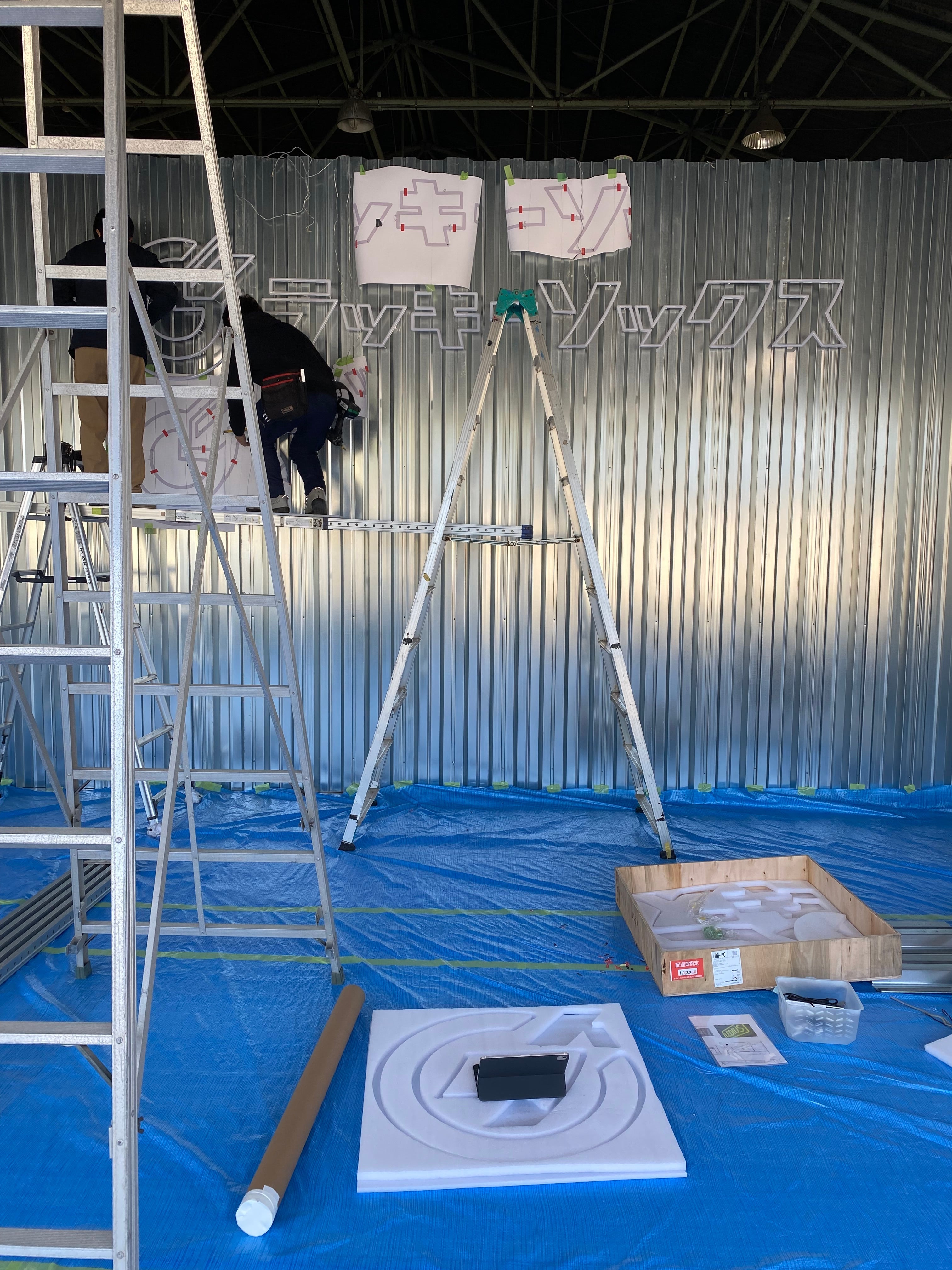 直営店オープン1周年イベント企画中🪩