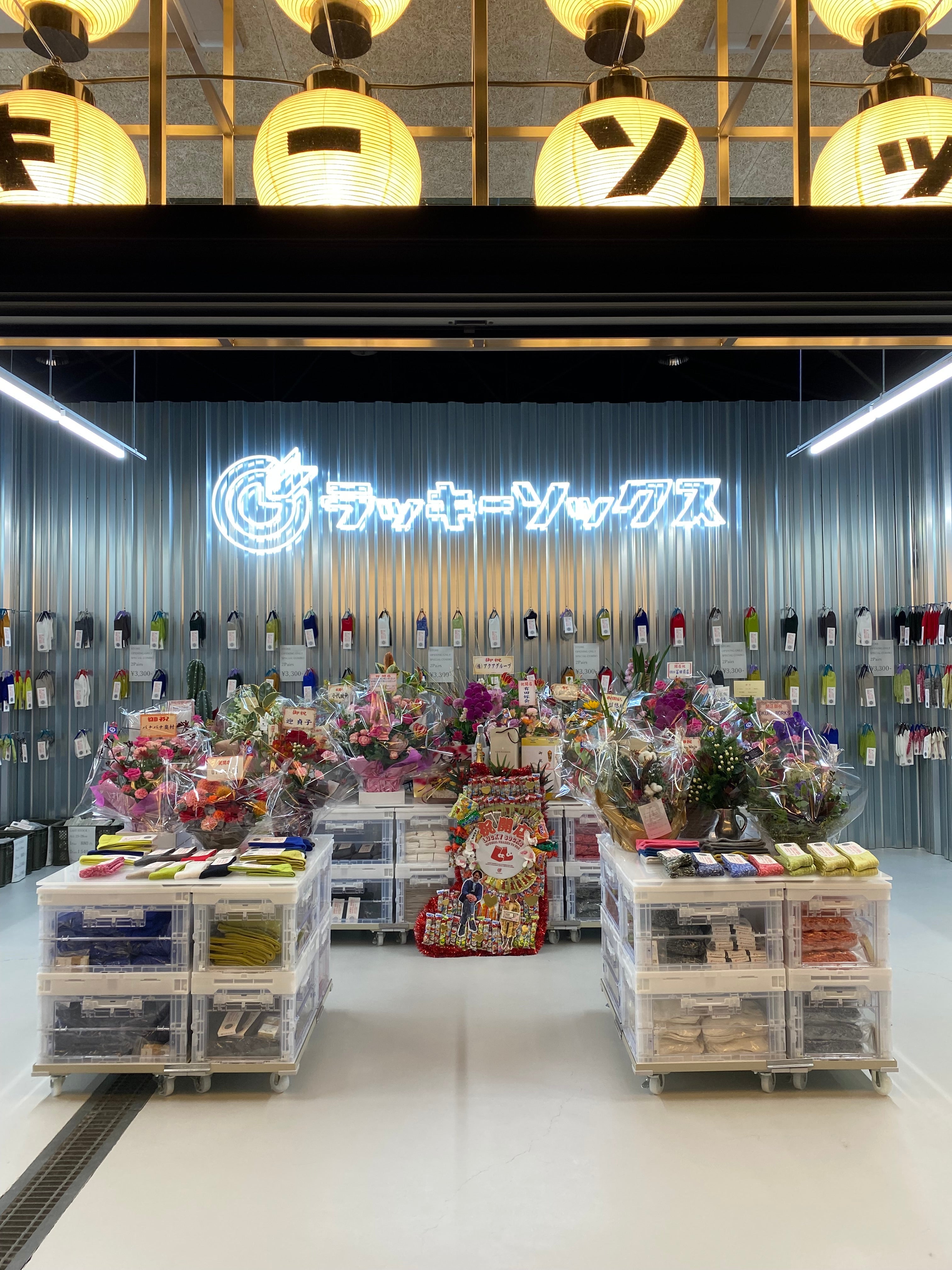 オープン1周年🎉