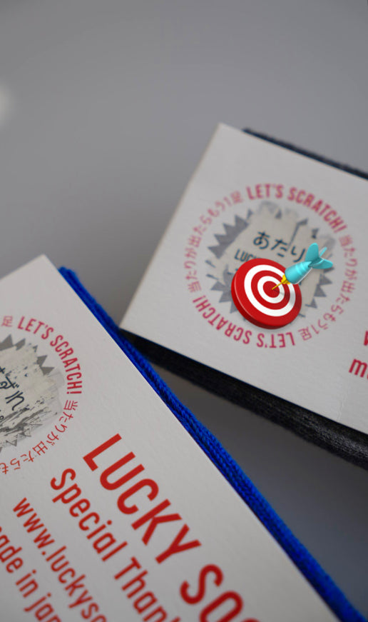 当たりがでたらもう1足!🎯