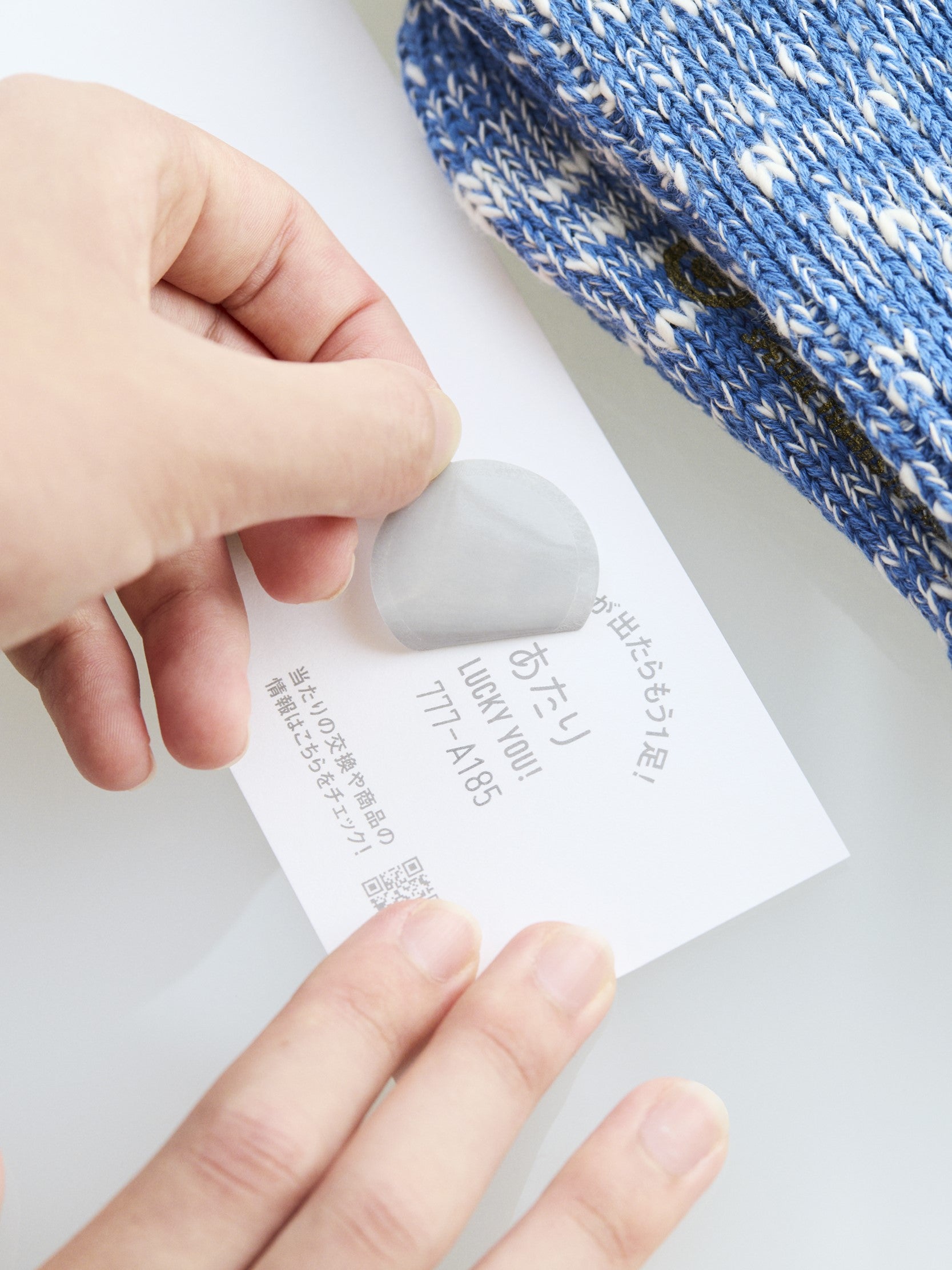 ミックスラインソックス