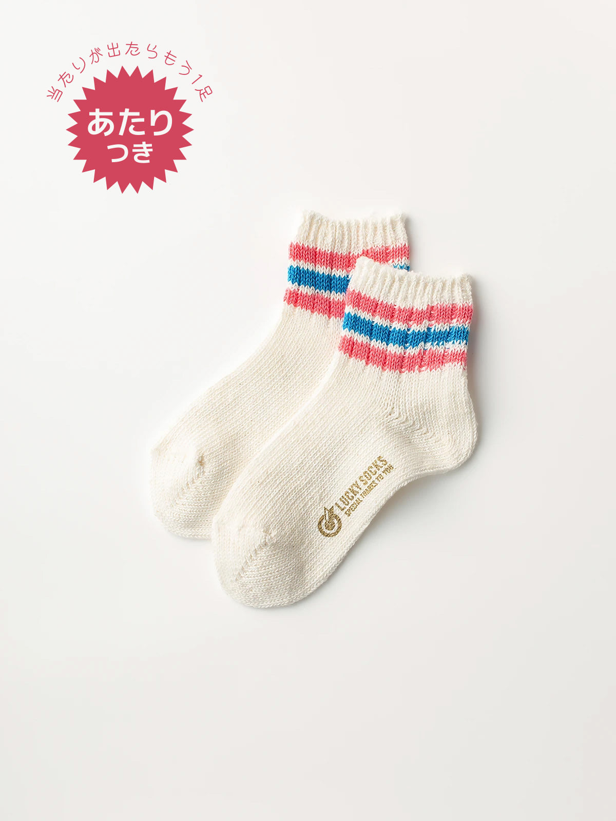 【キッズ】ミックスラインソックス