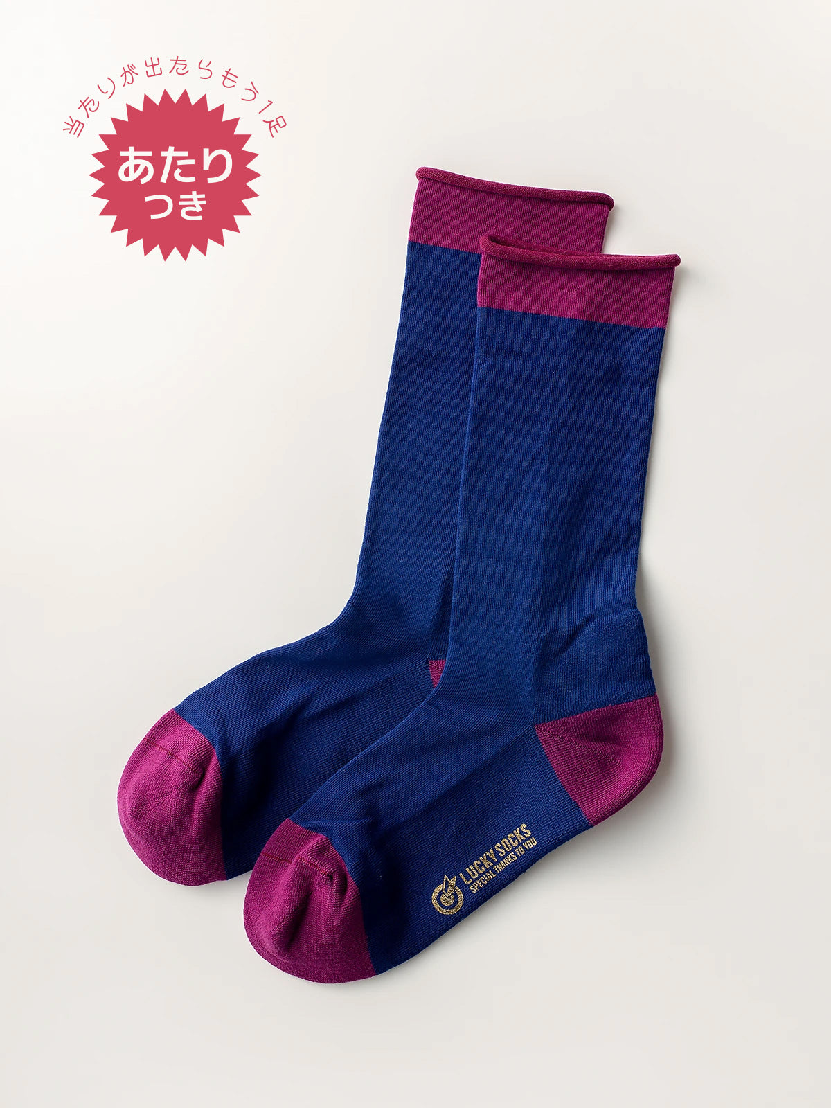 ノーゴム2トーンパイルソックス