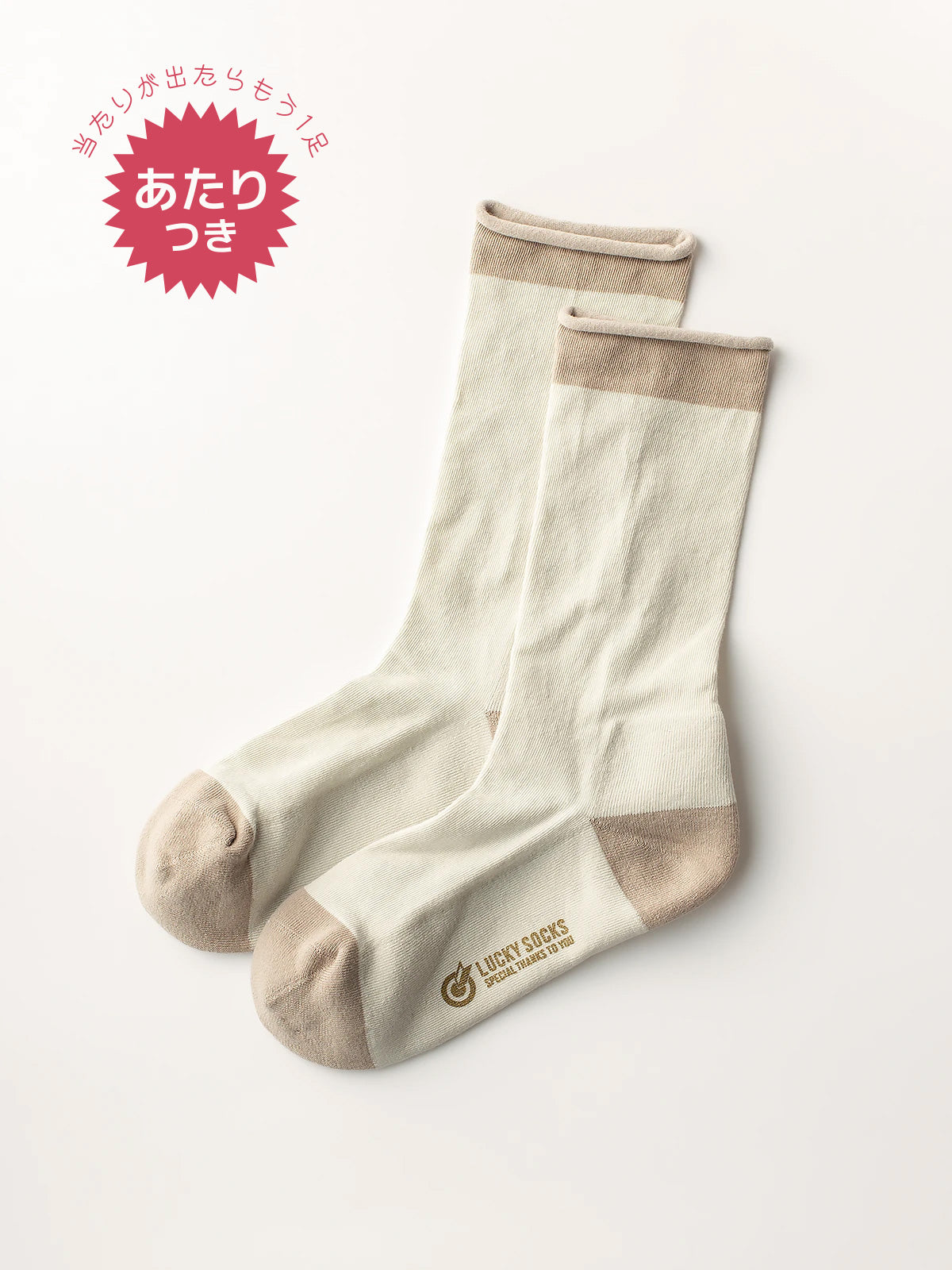ノーゴム2トーンパイルソックス