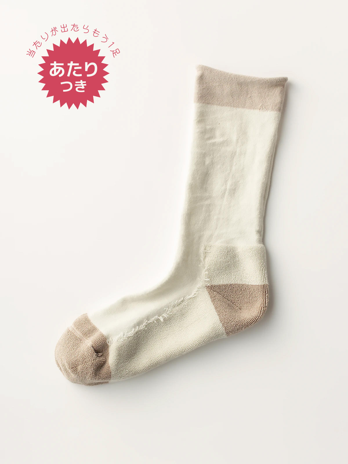 ノーゴム2トーンパイルソックス
