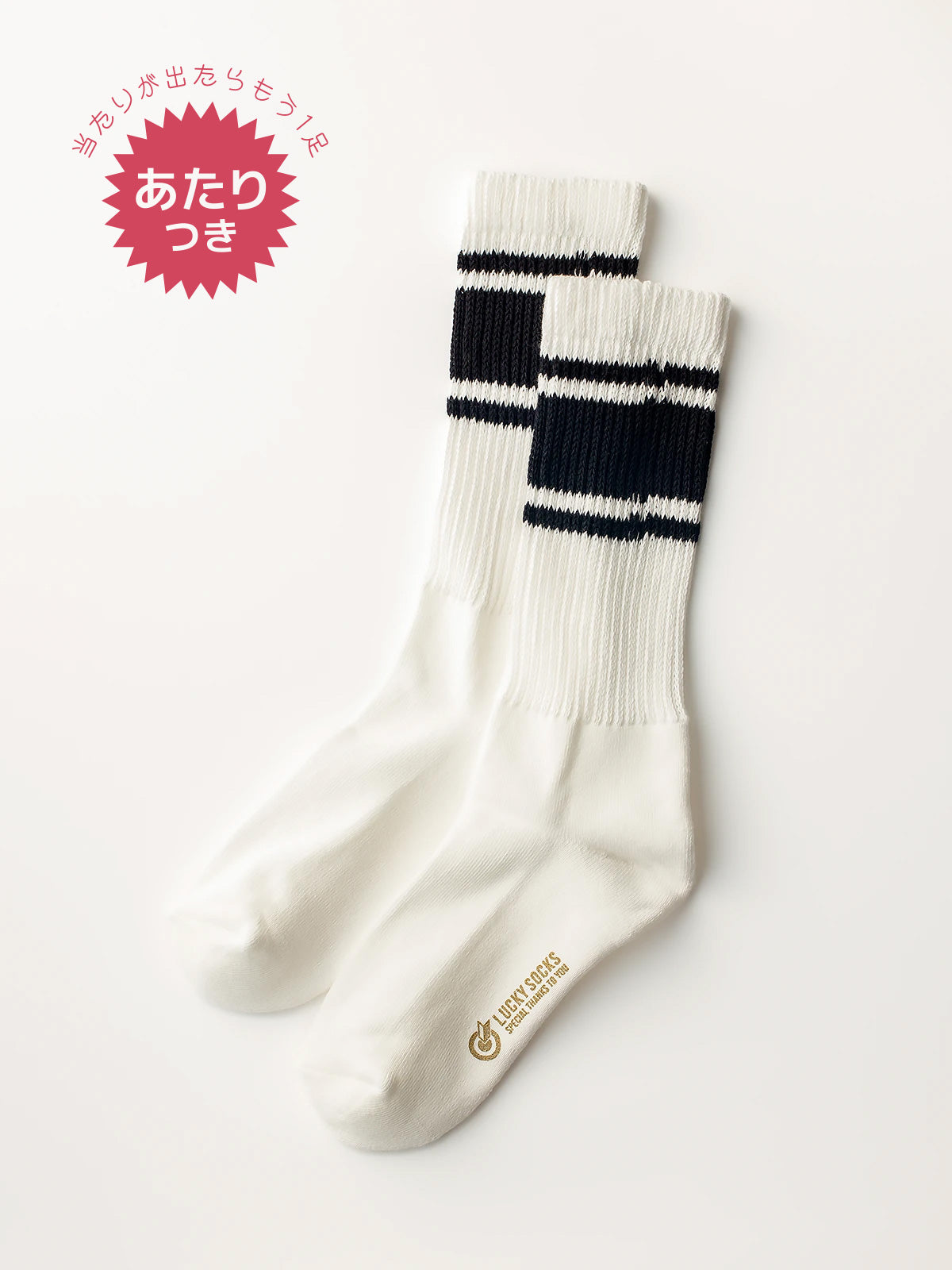 リラックスパイルラインソックス