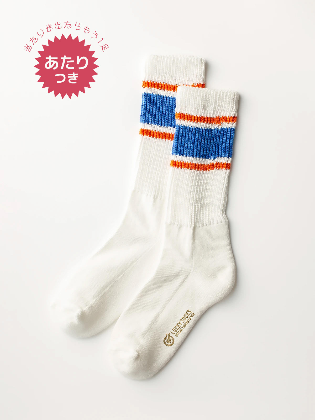 リラックスパイルラインソックス