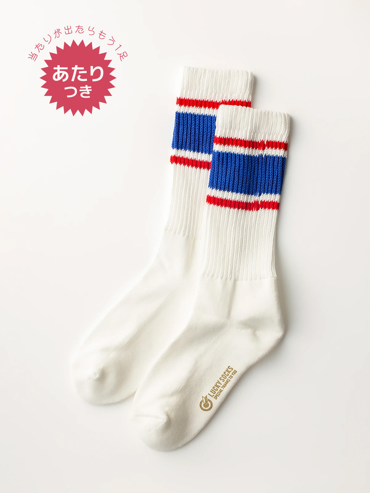 リラックスパイルラインソックス