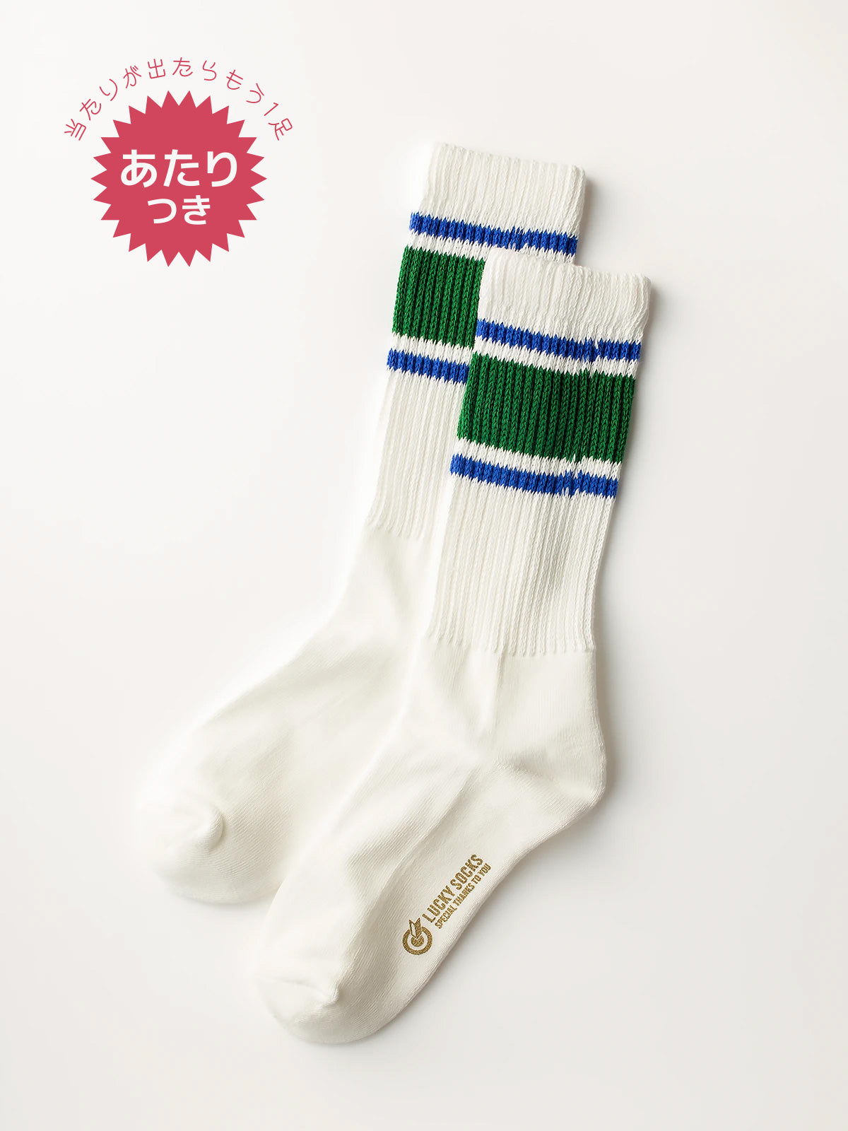 リラックスパイルラインソックス