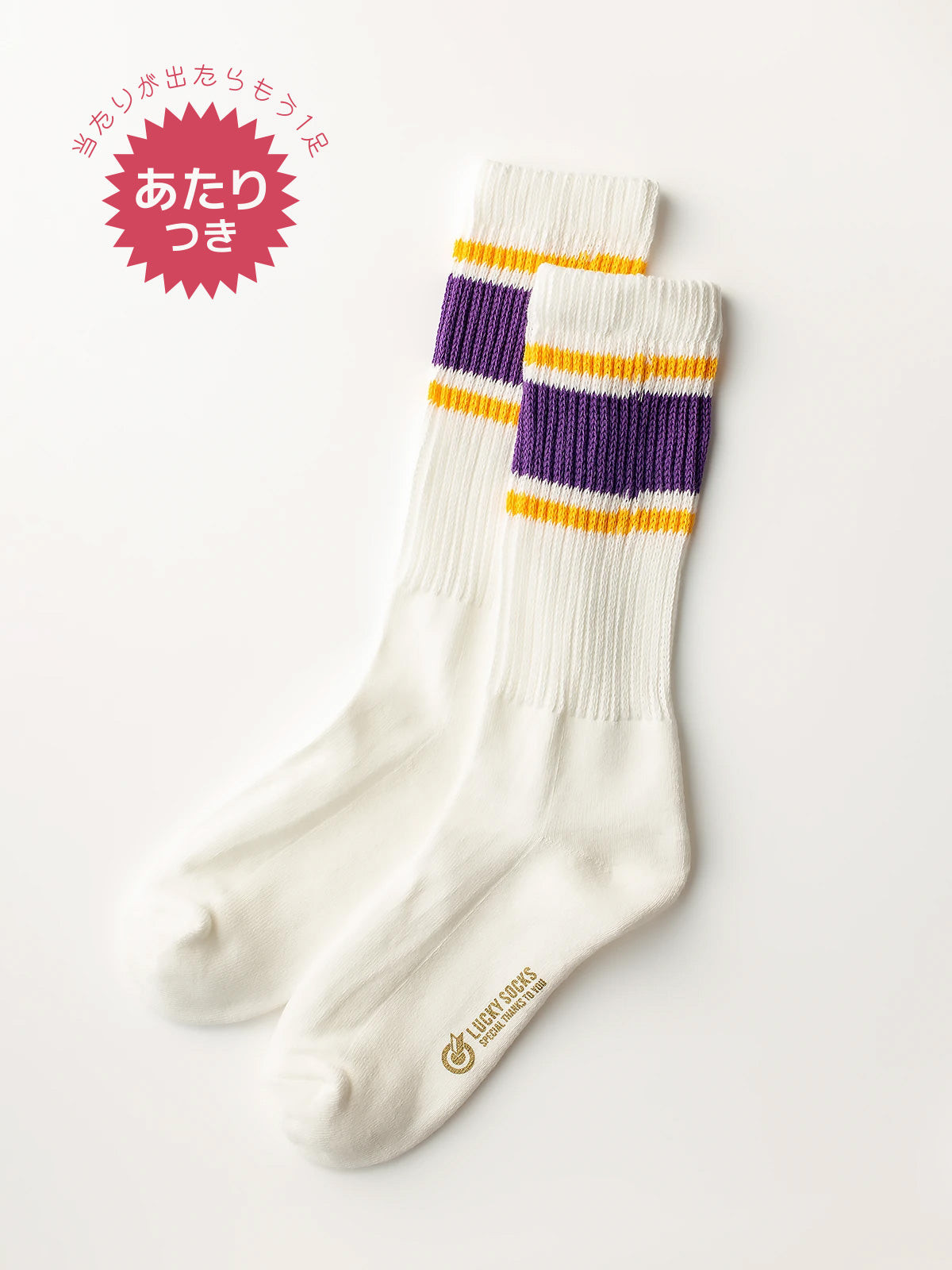 リラックスパイルラインソックス