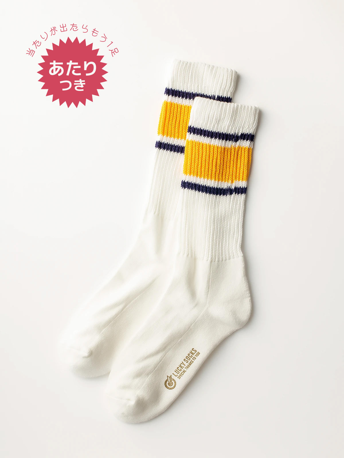 リラックスパイルラインソックス