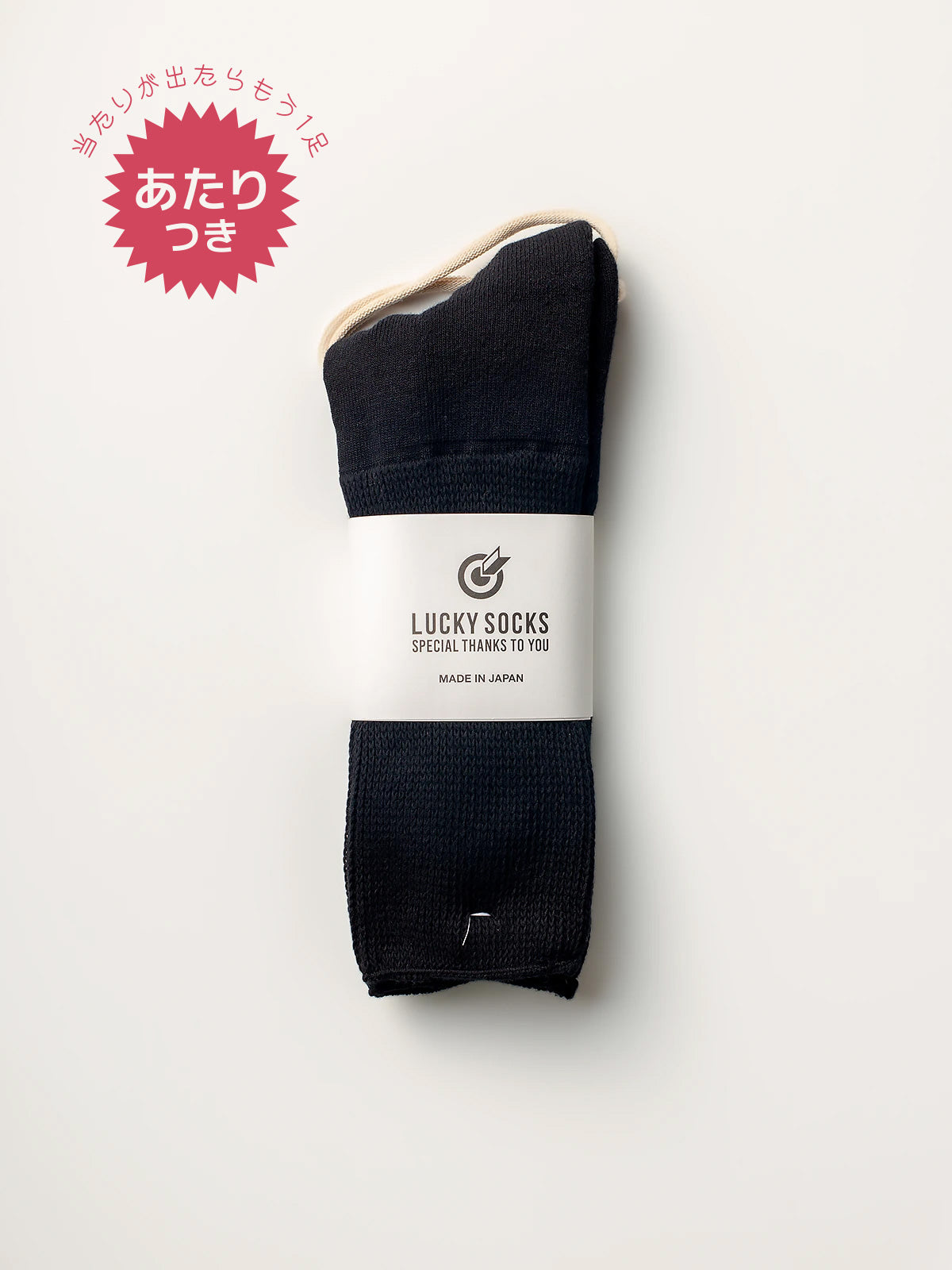 リラックスパイルソックス