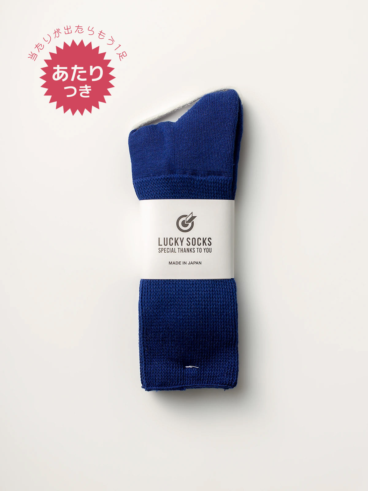 リラックスパイルソックス