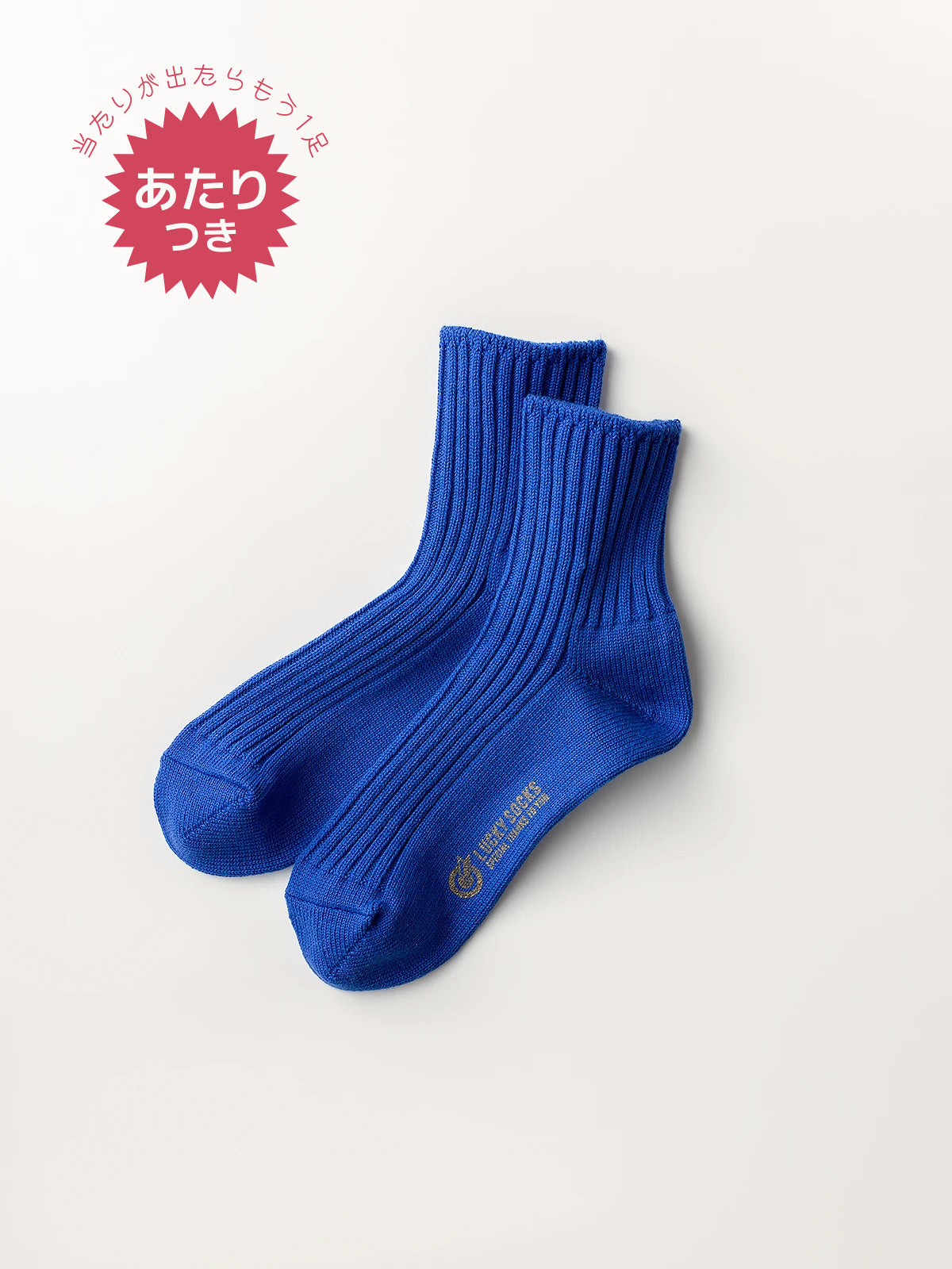 【22-25cm】スムースアンクルソックス