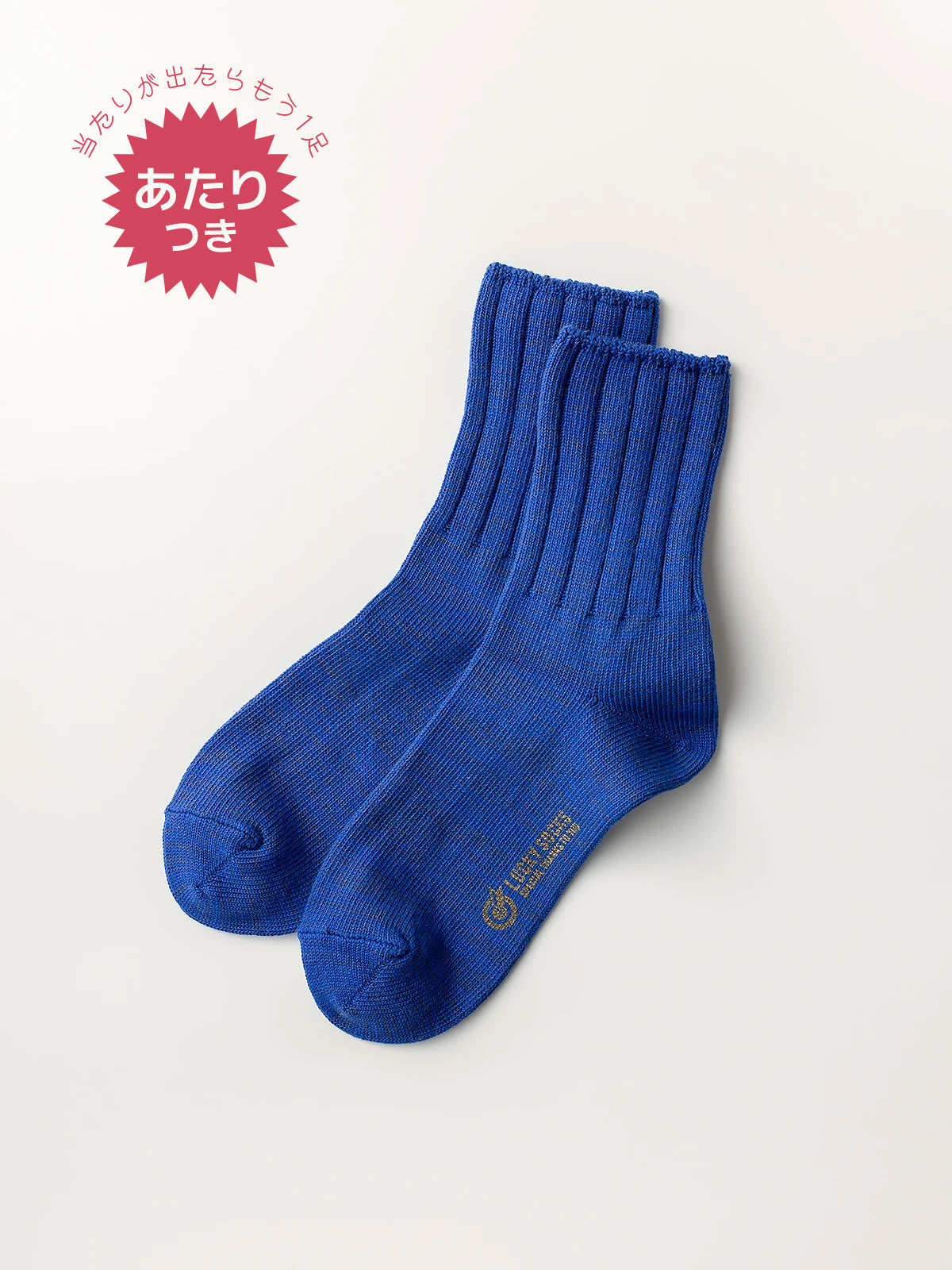 【25-28cm】スムースアンクルソックス