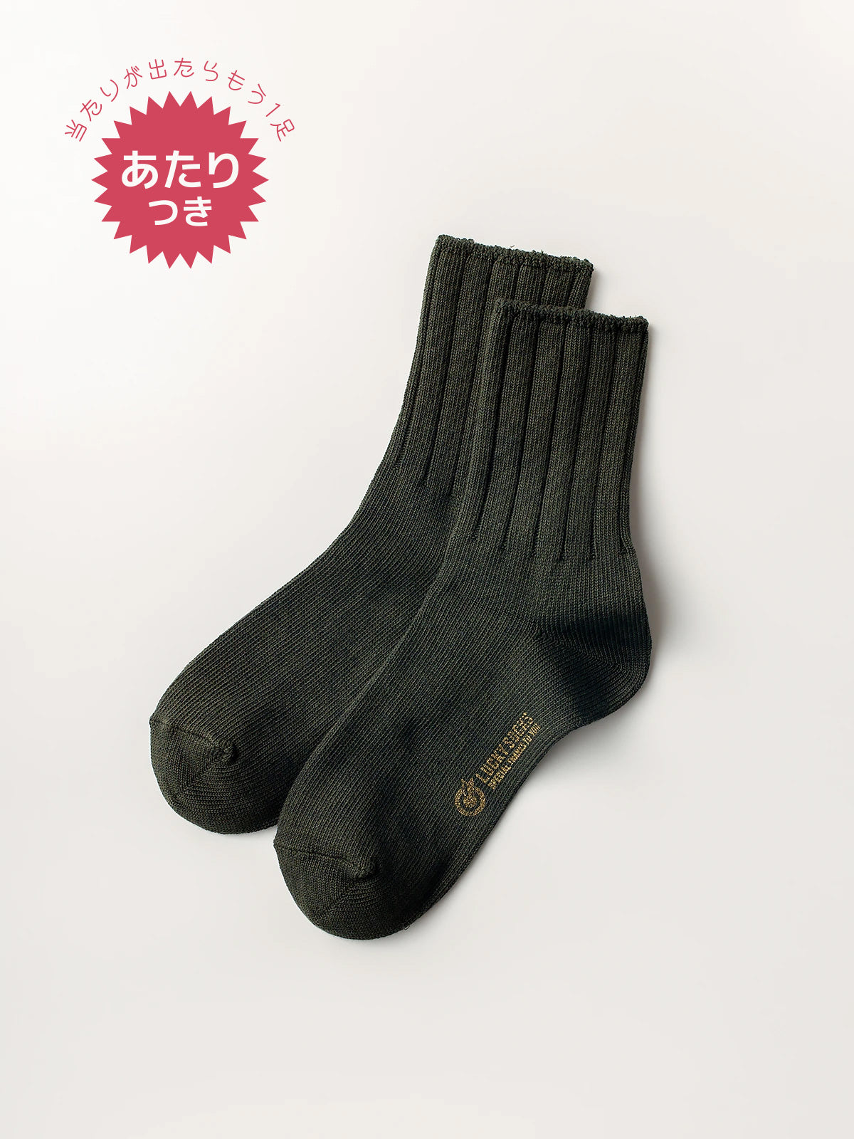 【25-28cm】スムースアンクルソックス