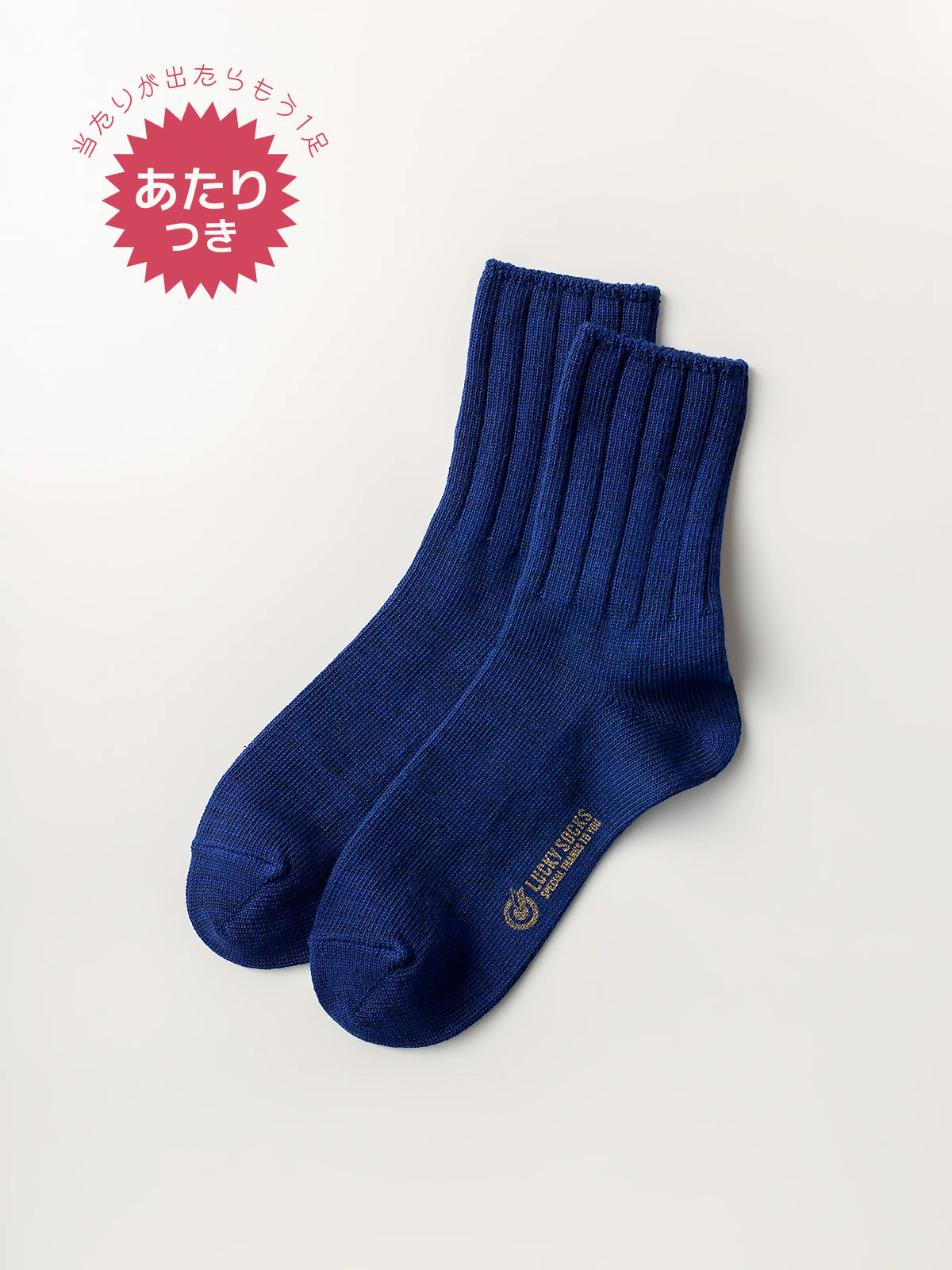 【25-28cm】スムースアンクルソックス