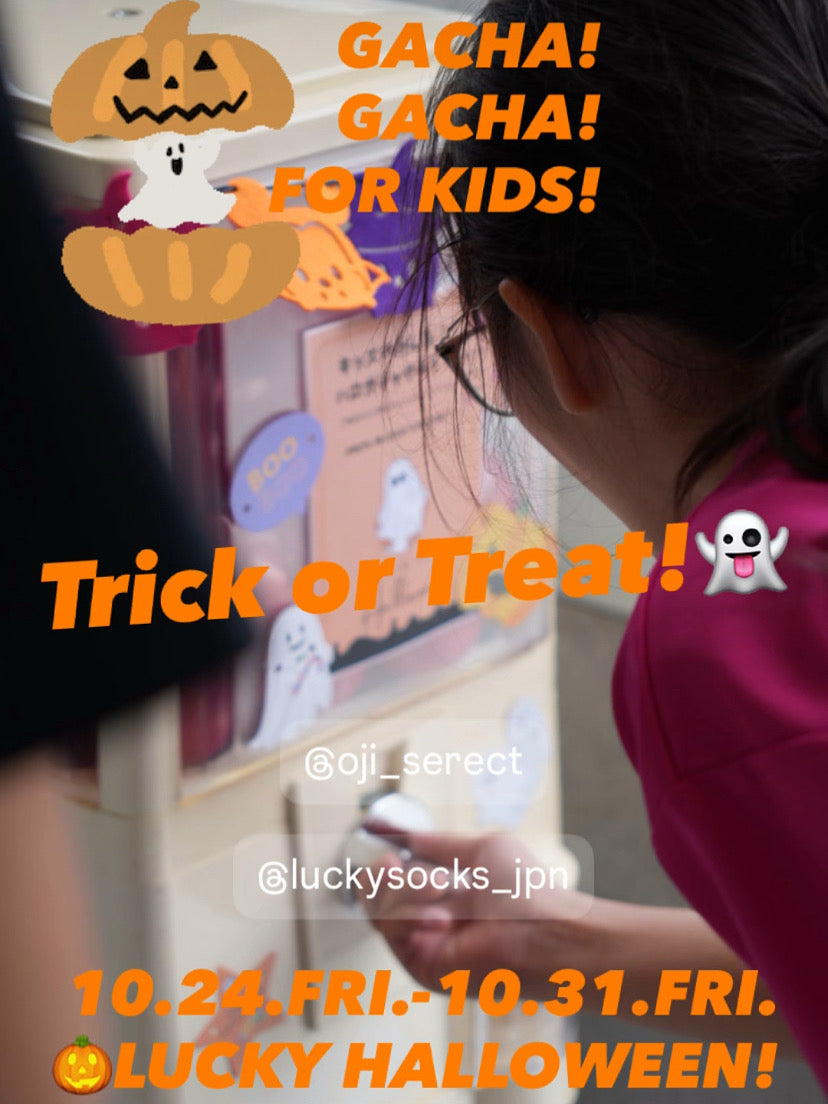 ハロウィンガチャしよう！👻