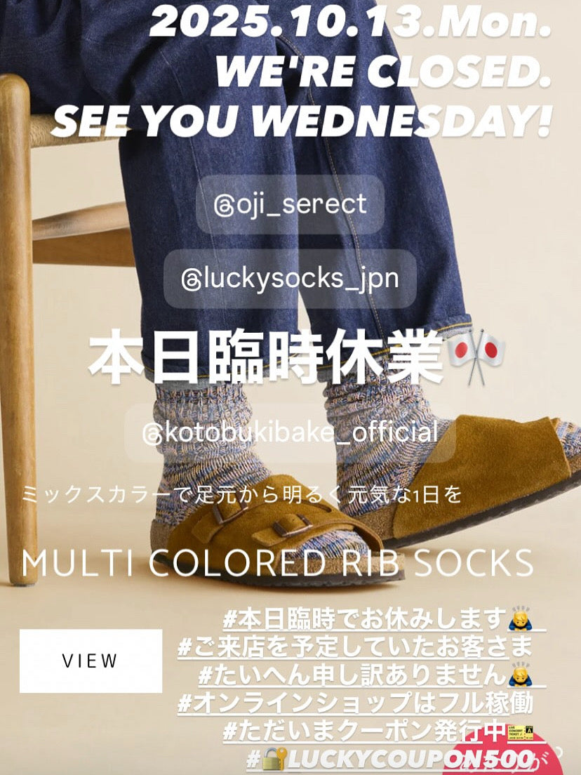 10月13日🇯🇵本日お店お休みします