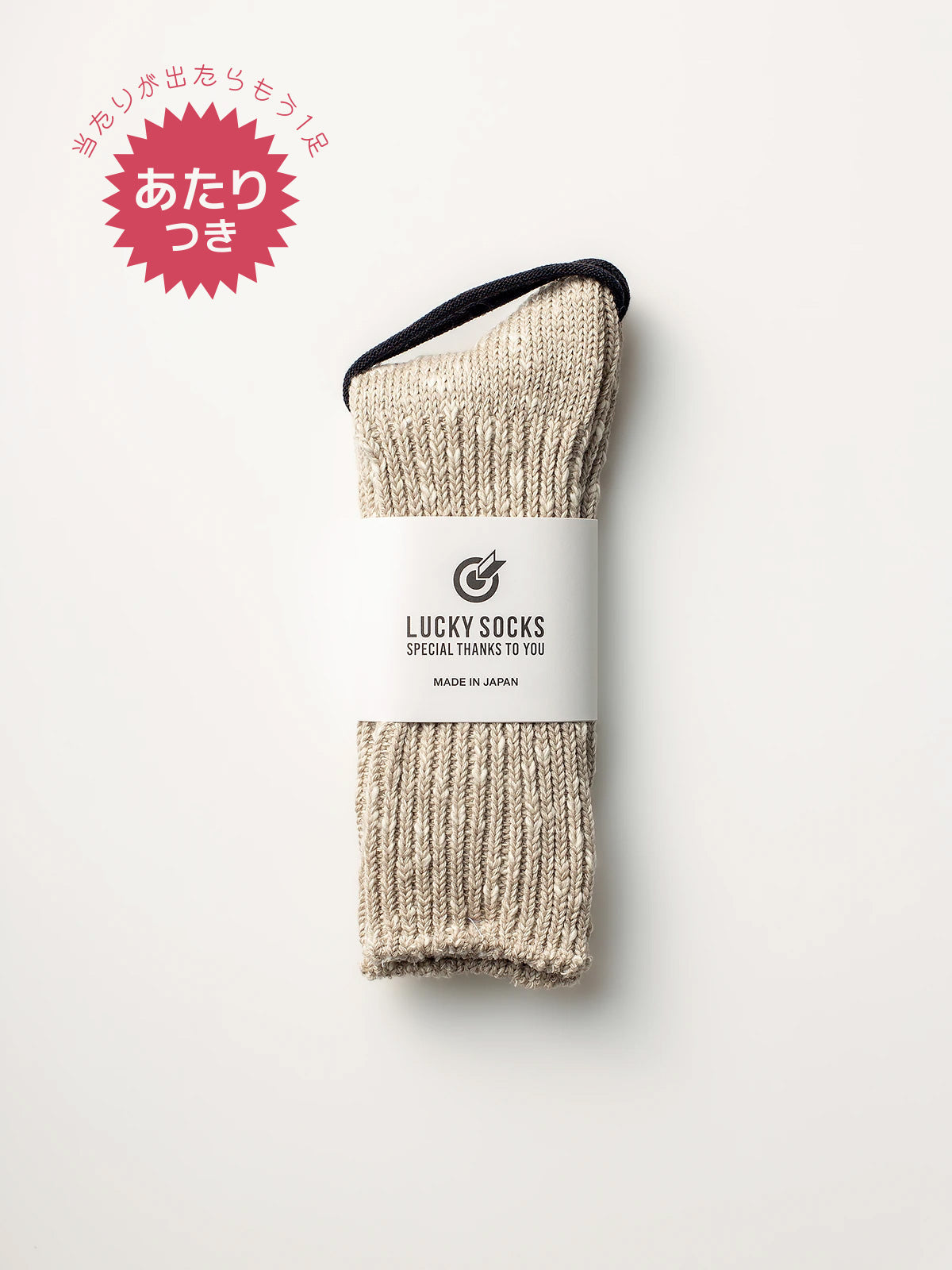 定番も新しくリニューアル！💡