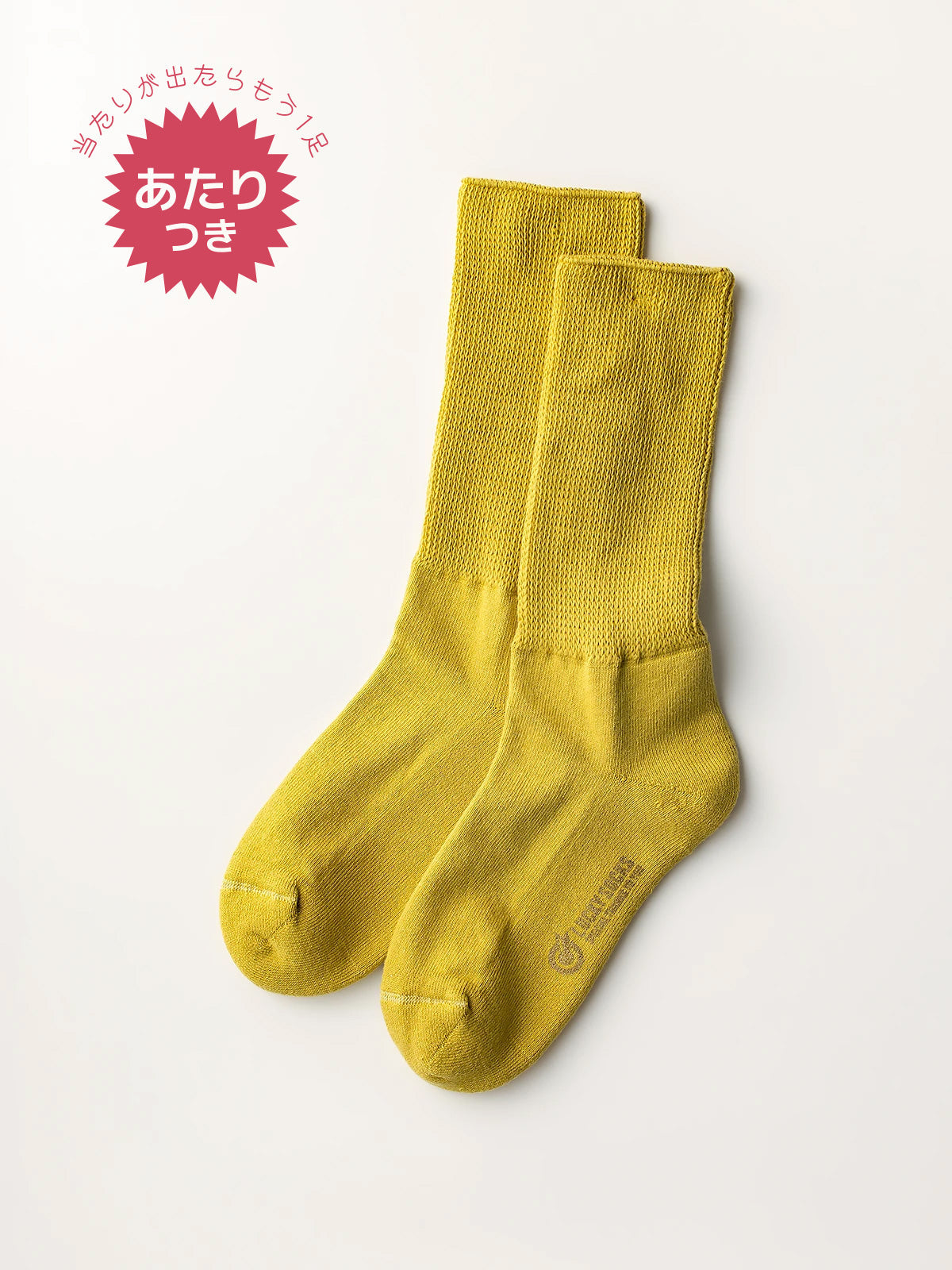 医療用生まれの履き心地🦶