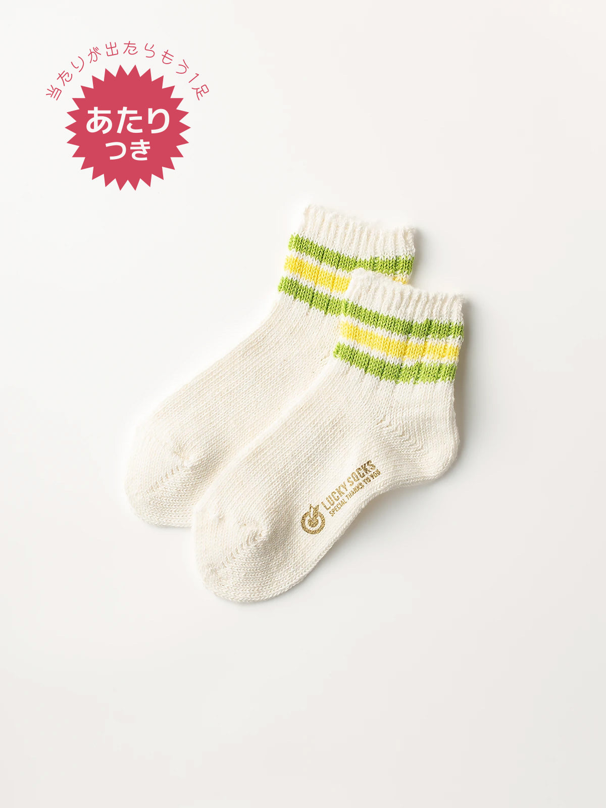 【キッズ】ミックスラインソックス