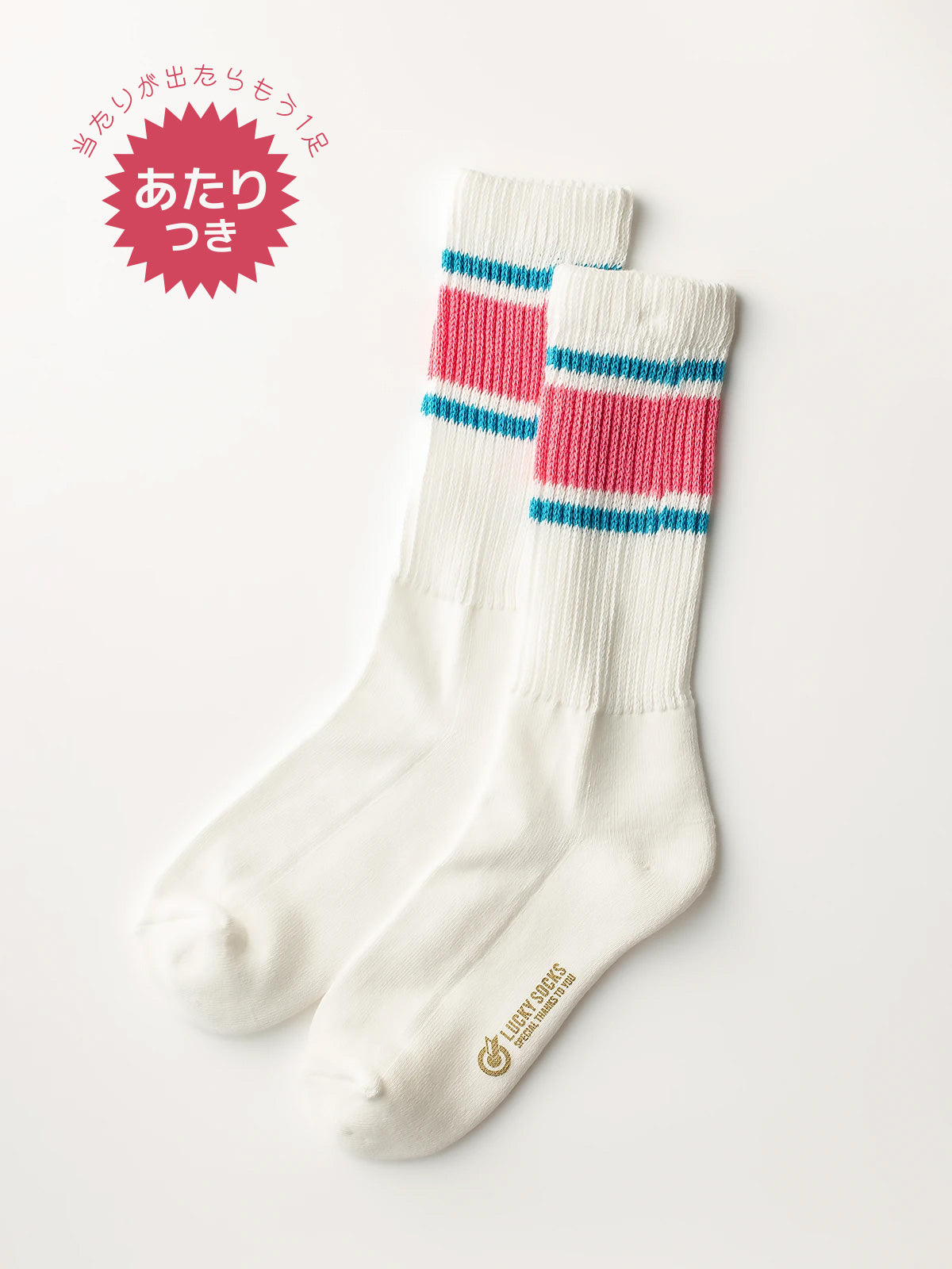 リラックスパイルラインソックス