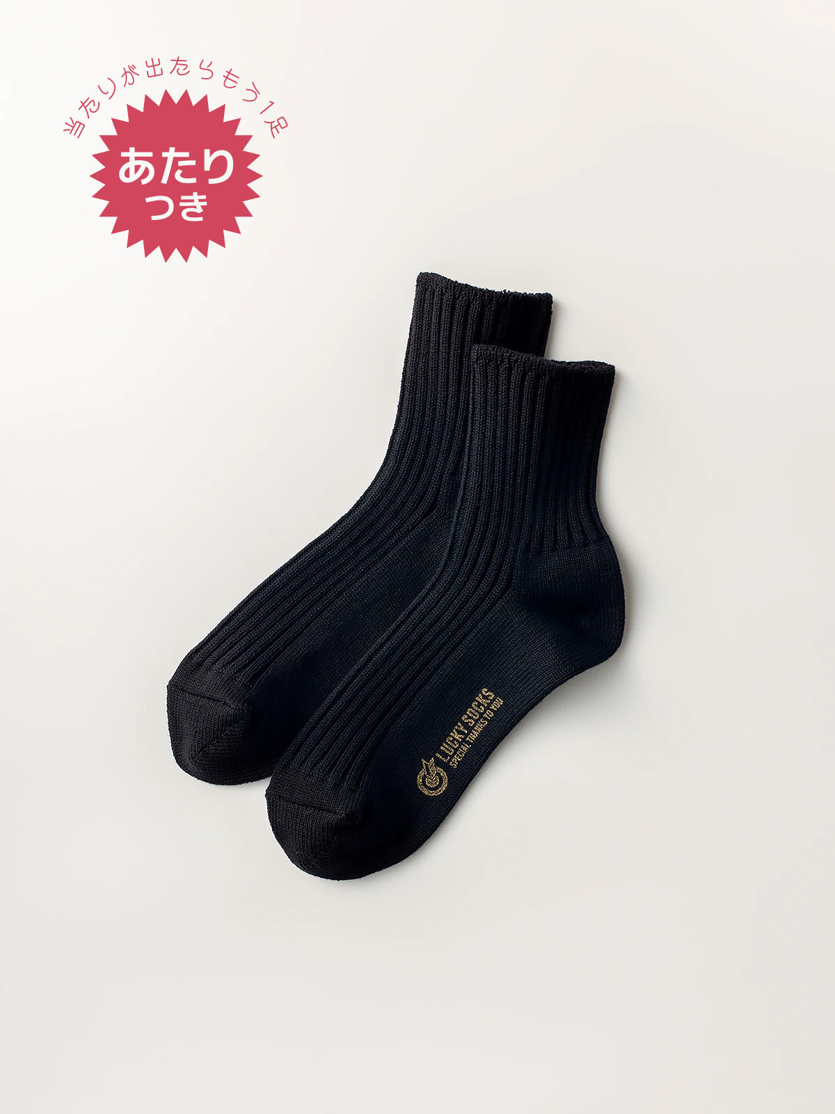 【22-25cm】スムースアンクルソックス