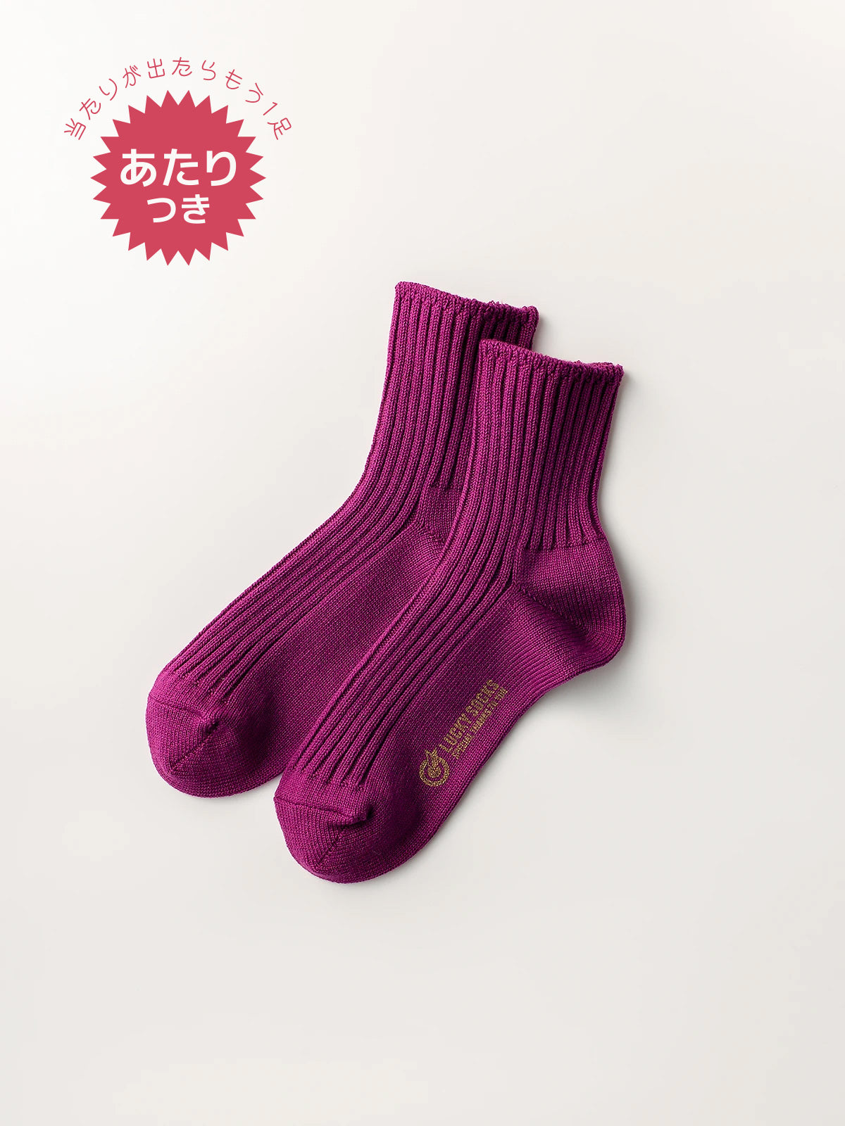 【22-25cm】スムースアンクルソックス
