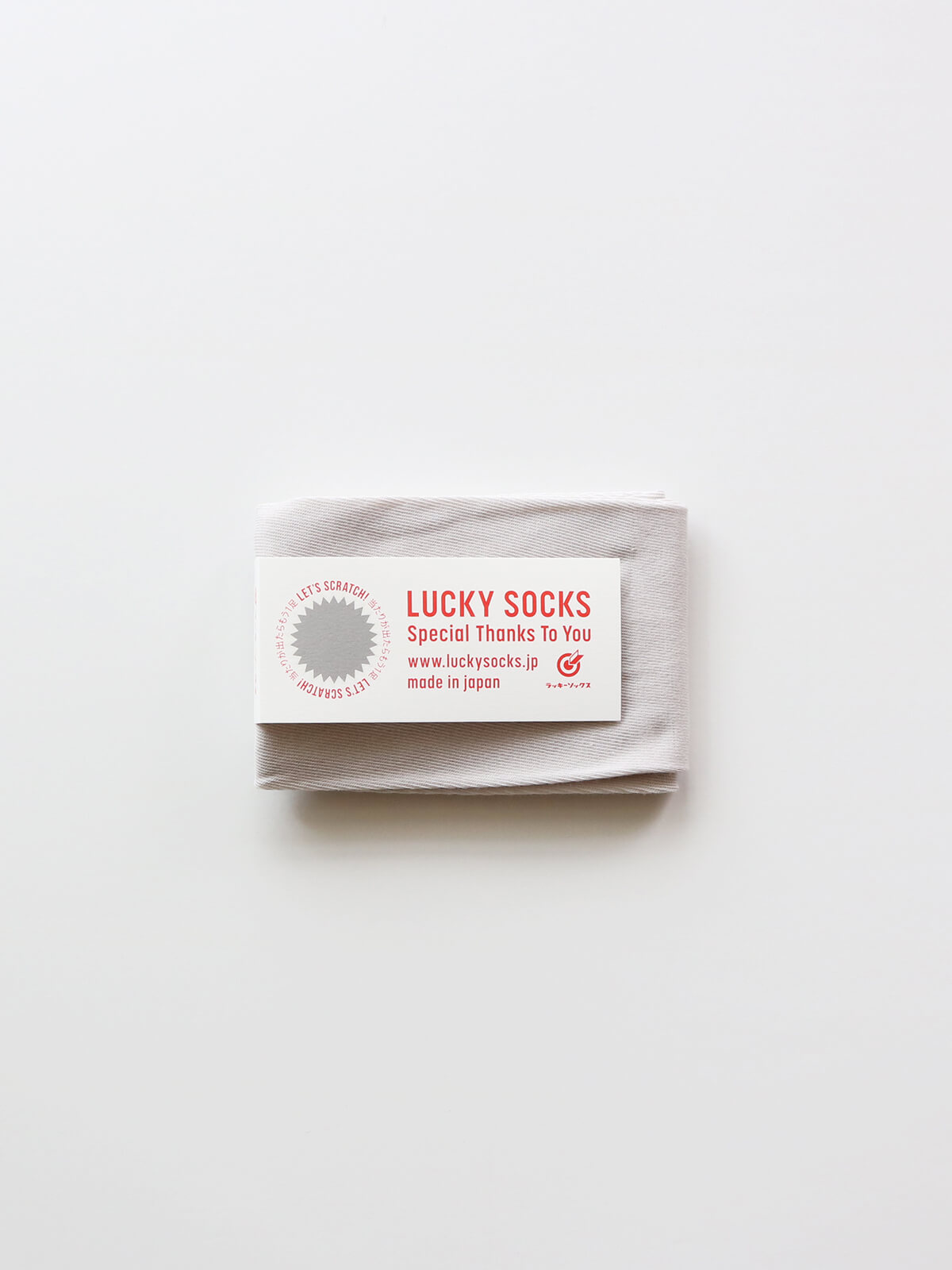 当たりつきギフト専用靴下のLUCKY SOCKS（ラッキーソックス）のUVcut Cool Armcover（UVカットクールアームカバー）のアイスシルバー