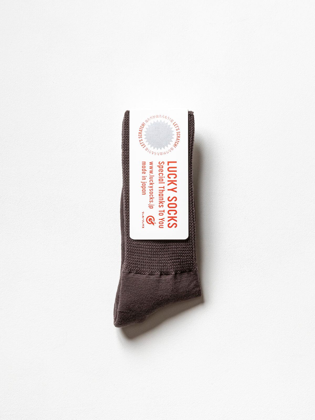 当たりつきギフト専用靴下のLUCKY SOCKS（ラッキーソックス）のRelax Pile Socks（リラックスパイルソックス）のチョコブラウン_1