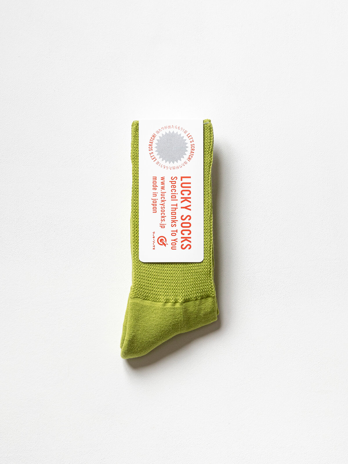 当たりつきギフト専用靴下のLUCKY SOCKS（ラッキーソックス）のRelax Pile Socks（リラックスパイルソックス）のグリーンアップル_1