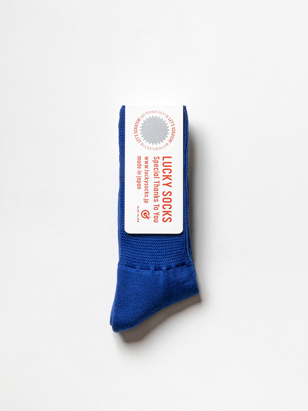 当たりつきギフト専用靴下のLUCKY SOCKS（ラッキーソックス）のRelax Pile Socks（リラックスパイルソックス）のブルー_1