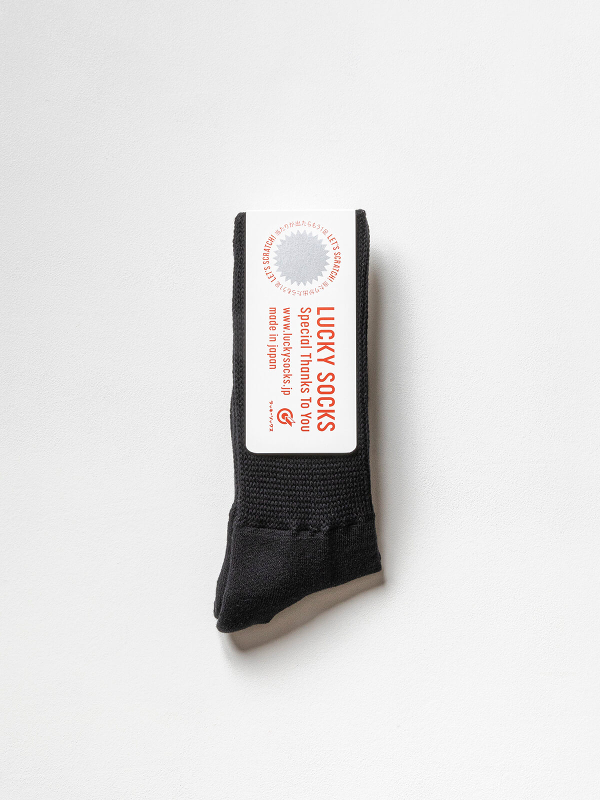 当たりつきギフト専用靴下のLUCKY SOCKS（ラッキーソックス）のRelax Pile Socks（リラックスパイルソックス）のブラック_1