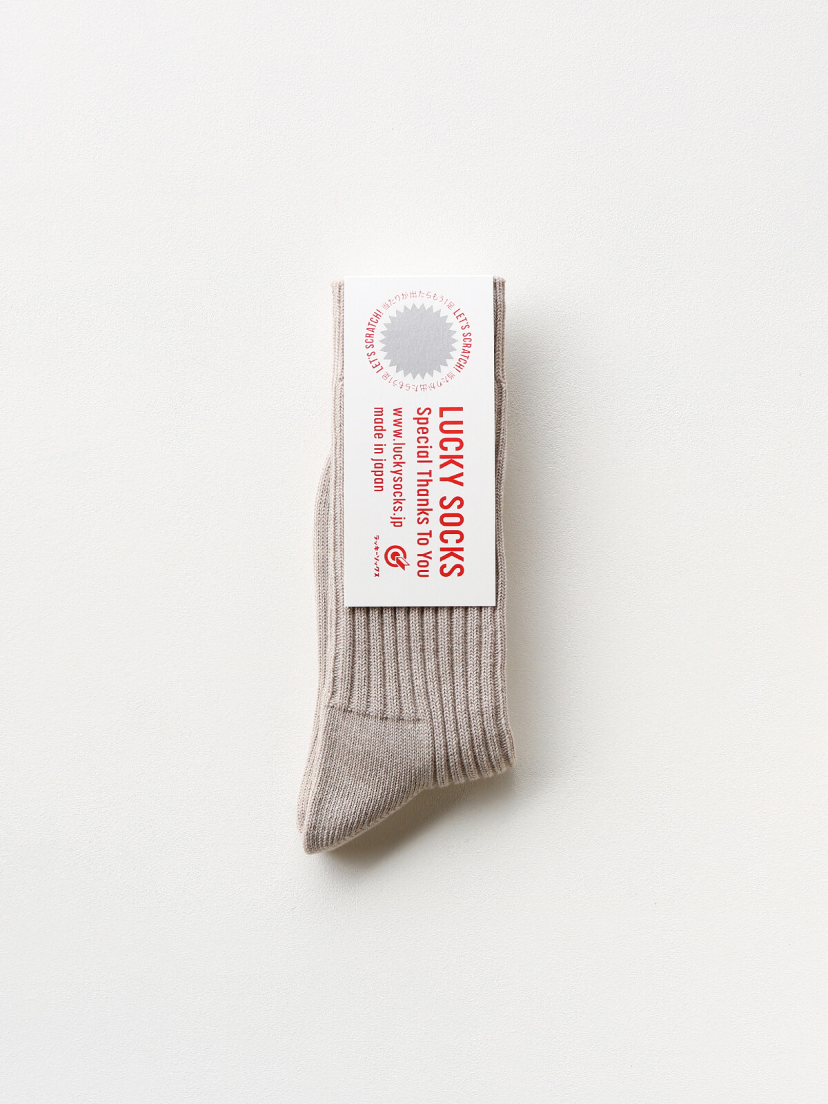 当たりつきギフト専用靴下のLUCKY SOCKS（ラッキーソックス）のSmooth Rib Socks（スムースリブソックス）のグレージュ_1