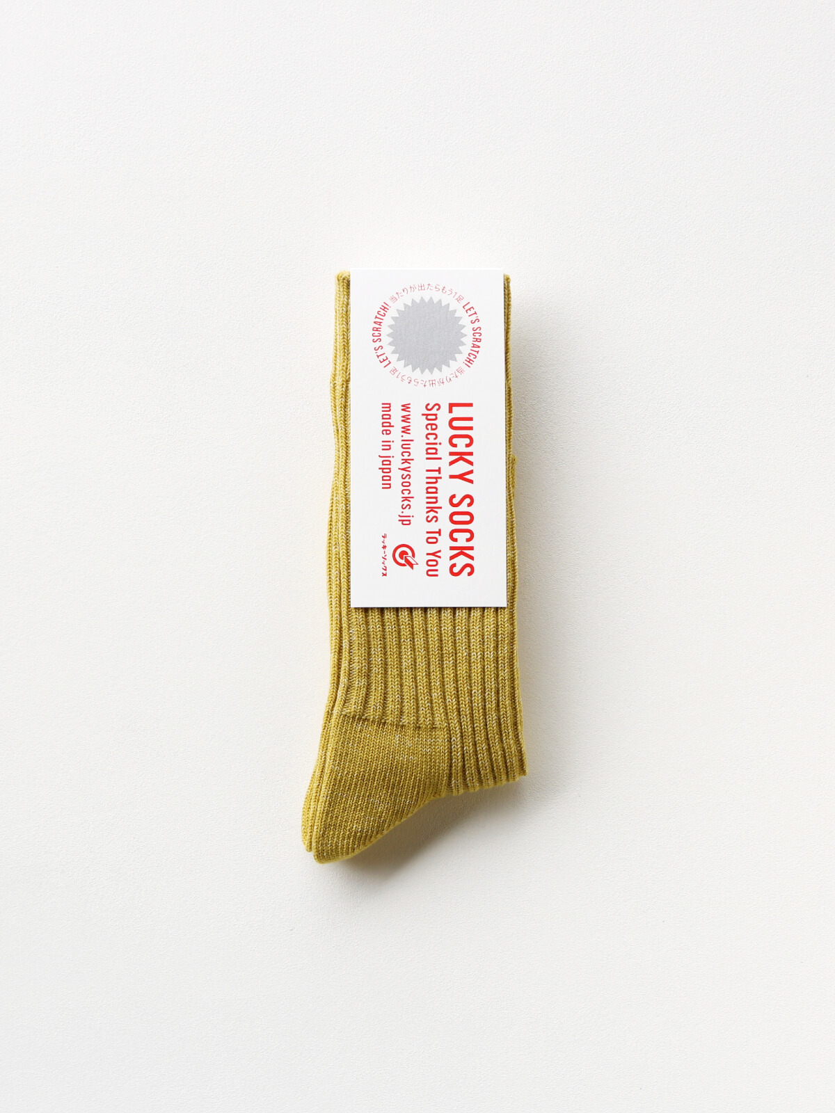 当たりつきギフト専用靴下のLUCKY SOCKS（ラッキーソックス）のSmooth Rib Socks（スムースリブソックス） / ライムイエロー