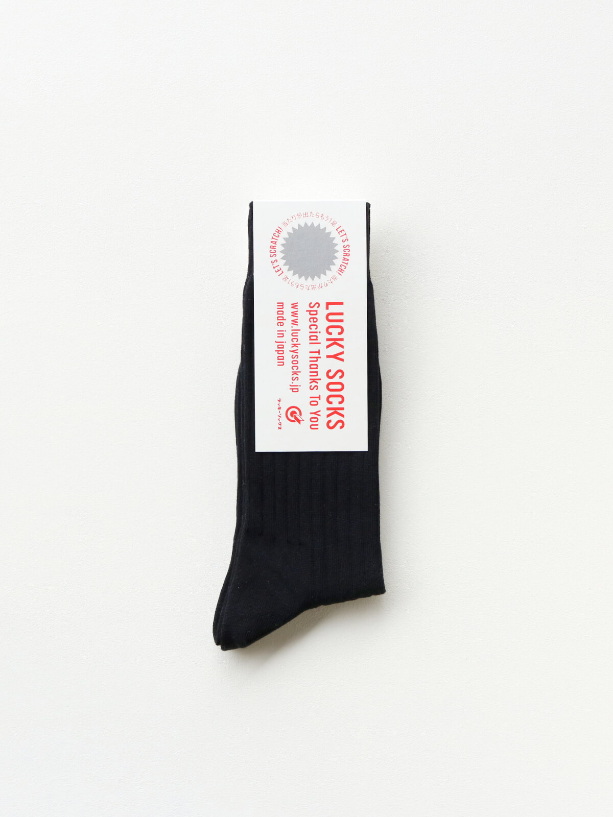 当たりつきギフト専用靴下のLUCKY SOCKS（ラッキーソックス）のLight Rib Socks（ライトリブソックス） / ブラック
