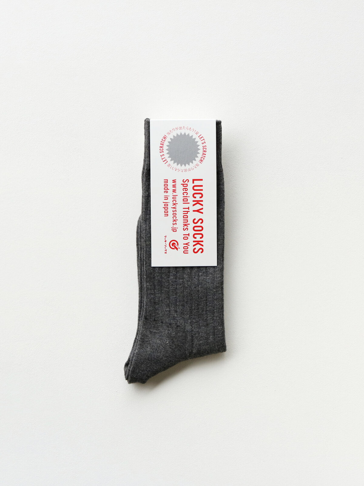 当たりつきギフト専用靴下のLUCKY SOCKS（ラッキーソックス）のLight Rib Socks（ライトリブソックス） / ダークグレー