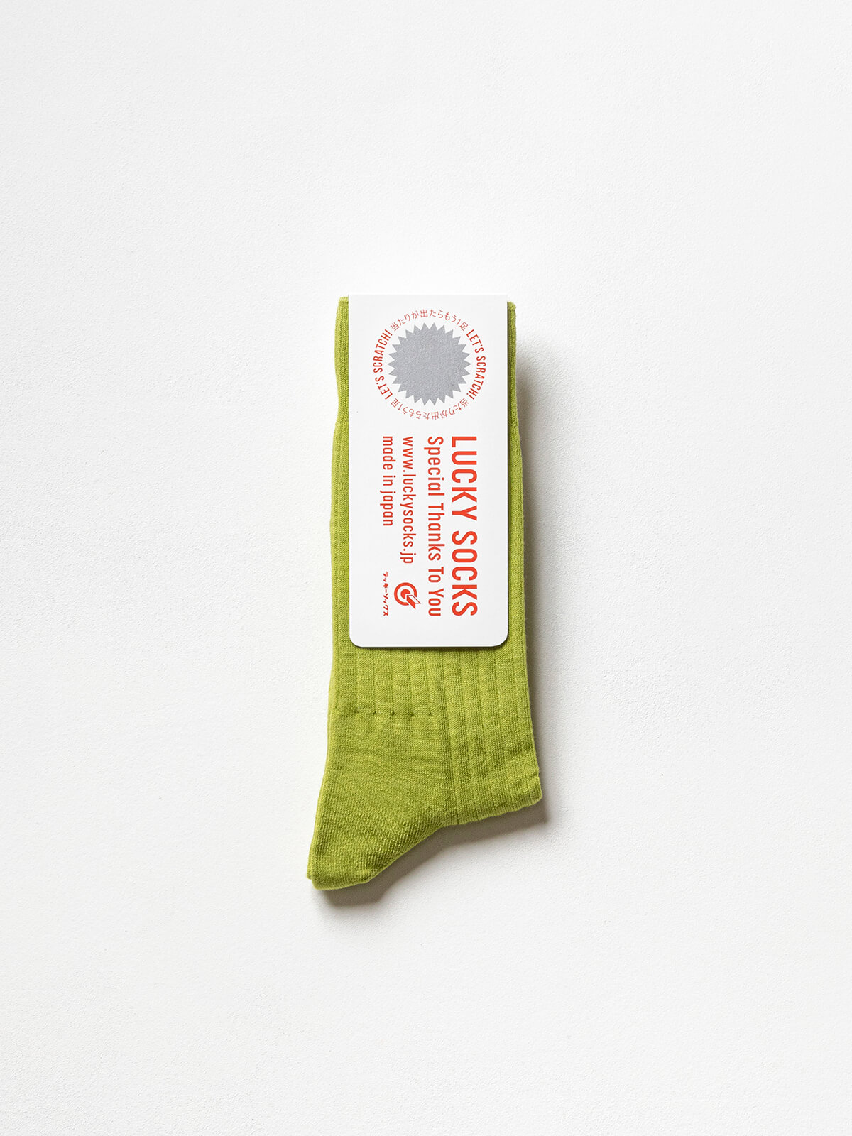 当たりつきギフト専用靴下のLUCKY SOCKS（ラッキーソックス）のLight Rib Socks（ライトリブソックス）のグリーンアップル_1
