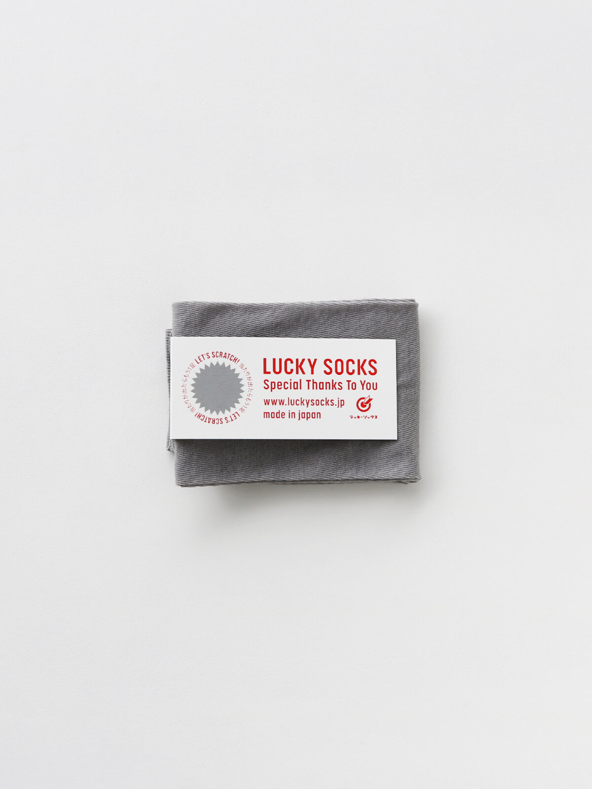 当たりつきギフト専用靴下のLUCKY SOCKS（ラッキーソックス）のSunscreen Plain Armcover（サンスクリーンプレーンアームカバー） / ミディアムグレー