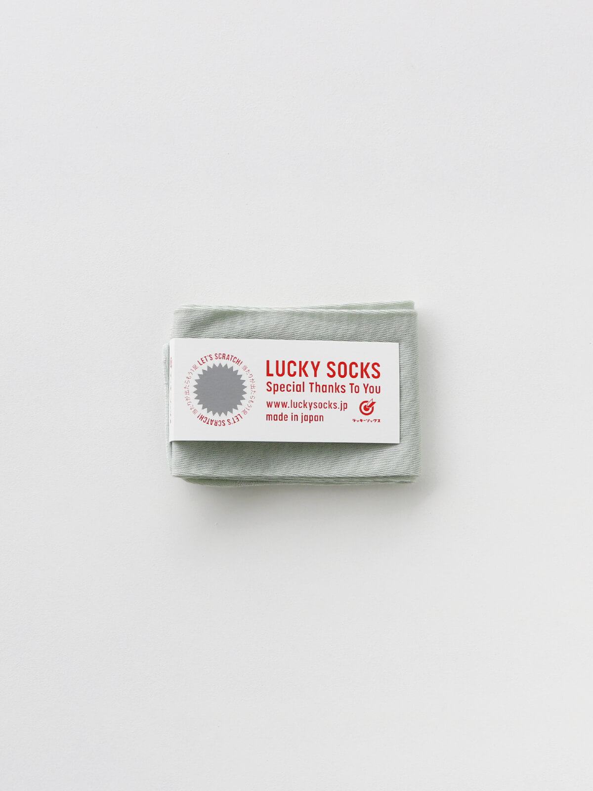 当たりつきギフト専用靴下のLUCKY SOCKS（ラッキーソックス）のSunscreen Plain Armcover（サンスクリーンプレーンアームカバー）のペールミント_1