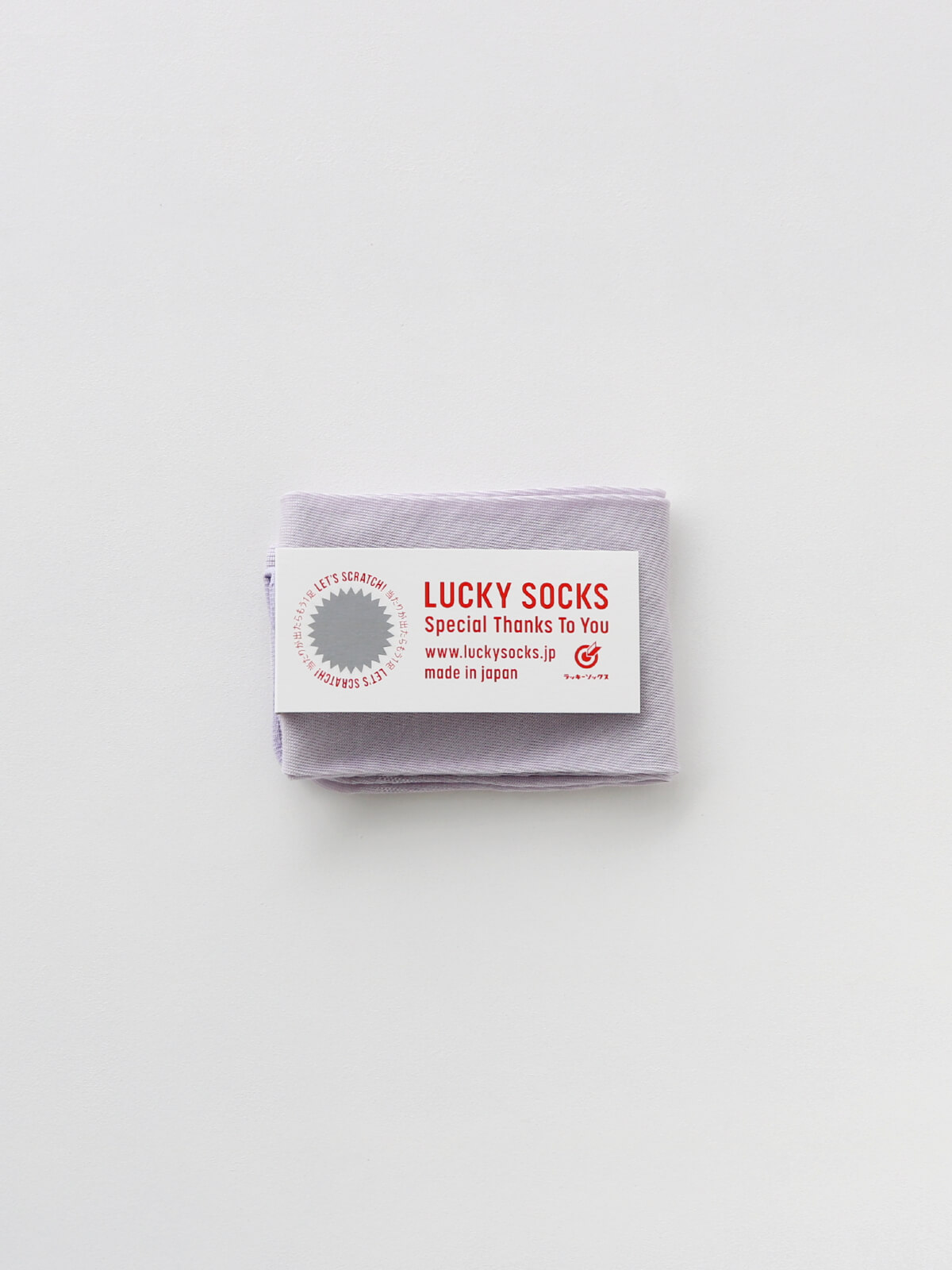 当たりつきギフト専用靴下のLUCKY SOCKS（ラッキーソックス）のSunscreen Plain Armcover（サンスクリーンプレーンアームカバー） / ペールグレープ