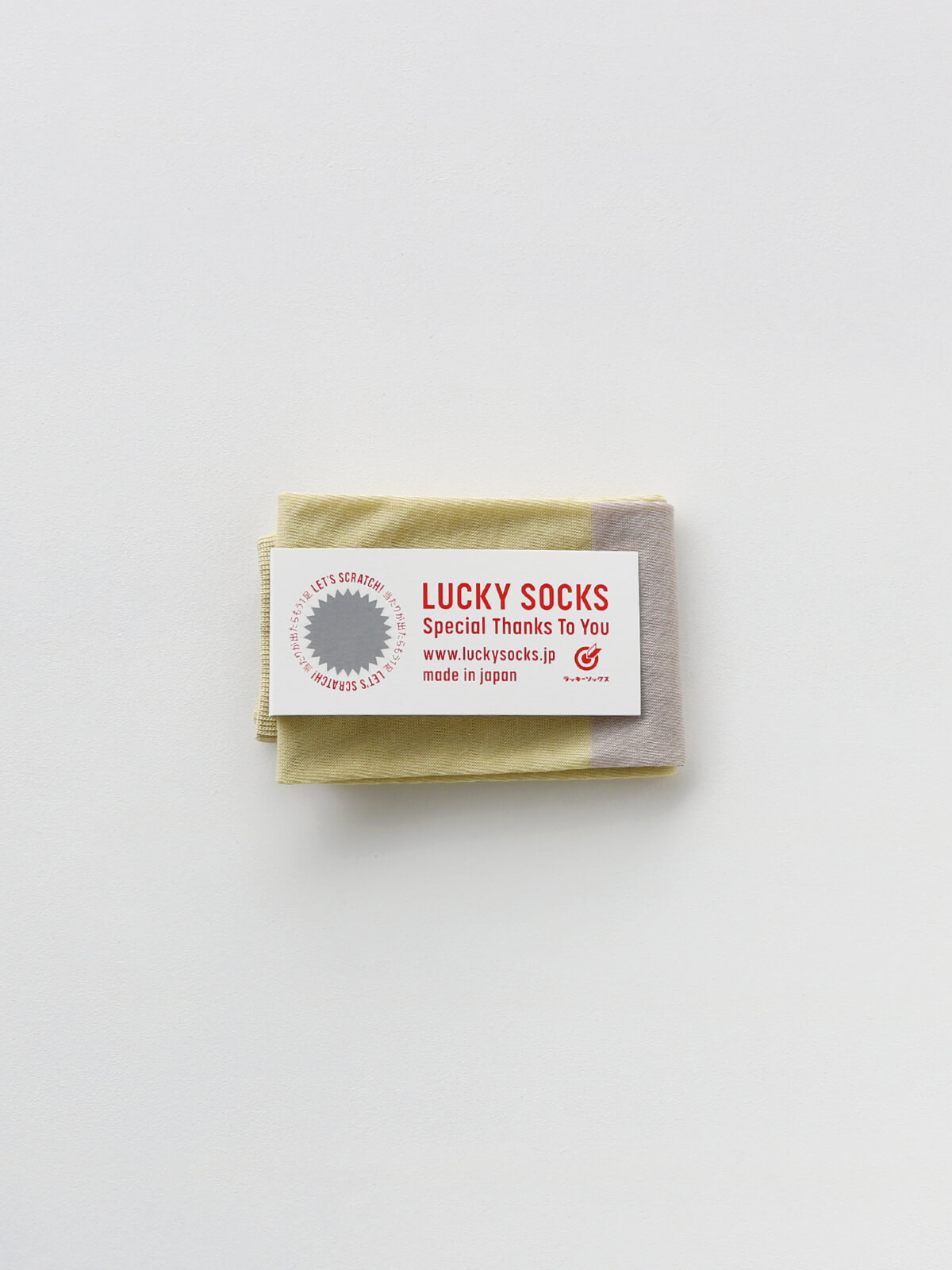 当たりつきギフト専用靴下のLUCKY SOCKS（ラッキーソックス）のSunscreen 2tone Armcover（サンスクリーン2トーンアームカバー）のペールイエロー×グレージュ_1