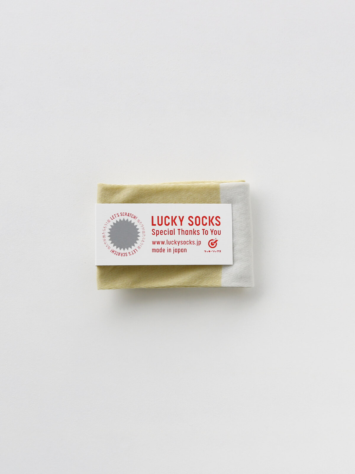 当たりつきギフト専用靴下のLUCKY SOCKS（ラッキーソックス）のSunscreen 2tone Armcover（サンスクリーン2トーンアームカバー）のペールイエロー×ミスト_1
